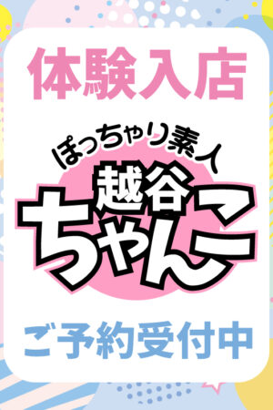 ねいろ